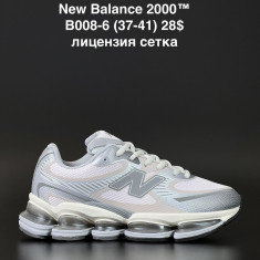 купить ALASKA B008-6 оптом