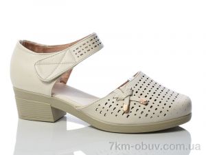 купить Коронате C98-5 оптом