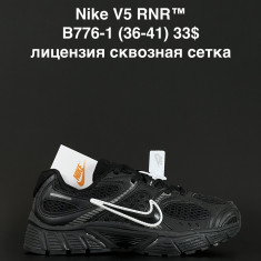 купить оптом ALASKA B776-1