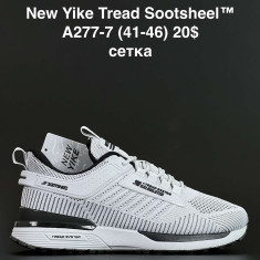 купить ANDA A277-7 оптом