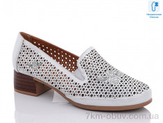 купить MOLO 228L-5 оптом