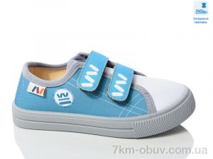 купить Prime-Opt Weestep WS-R107850703-WS оптом
