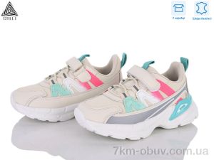 купить STILLI KIDS TX190-85 шкіра піна оптом