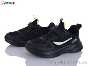 купить Bessky-Kellaifeng BY5163-4C оптом