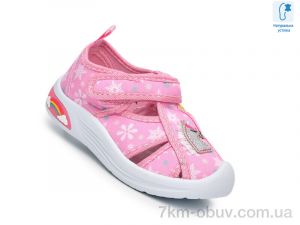 купить TOM.M T68057A оптом