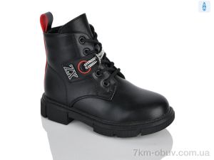 купить Xifa kids XXF02-1279-3B оптом