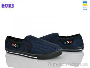 купить Roks 2804 оптом