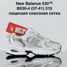 купить Sharif B530-4 оптом