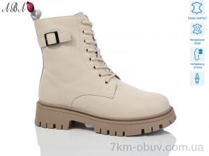 купить Aba M9ABA12-5 оптом
