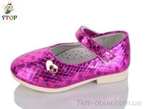 купить оптом Y.Top W603-5