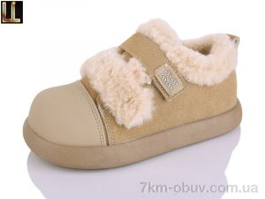 купить Lilin AL02-7 оптом