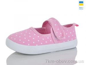 купить M&L Alex14 Y5B рожевий оптом