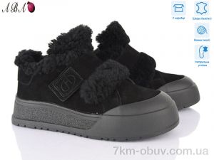 купить оптом Aba M5ABA92-1