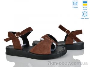 купить Fat Fox-Tamei 2114-21 оптом