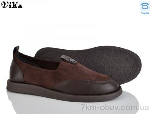 купить Vika 802-3 оптом