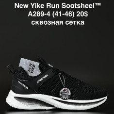 купить ANDA A289-4 оптом