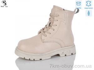 купить Red Sun B33 оптом