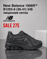 купить Fed B1293-8 оптом