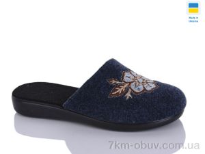 купить оптом Inblue 134-12 синій