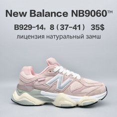 купить Chok B929-14 оптом