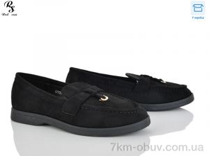 купить Red Sun QQ136-1 оптом