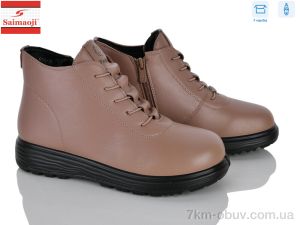 купить оптом Saimaoji G96-8