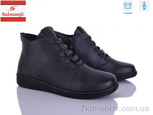 купить Saimaoji FK01-7 оптом