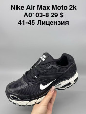 купить Supo(BRAND) A0103-8 оптом