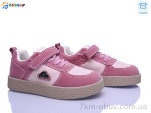 купить Bessky-Kellaifeng BD5256-4C оптом