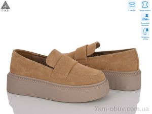 купить оптом STILLI Group E230-6R шкіра