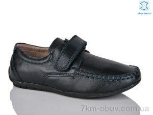 купить KANGFU C1726-5 оптом