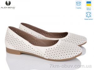 купить Alex Bens 15-131 бежевий оптом