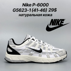 купить Classica G5623-1 оптом