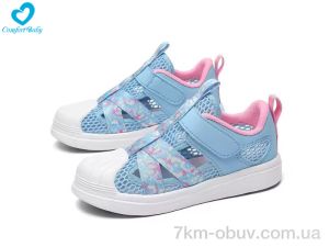 купить оптом Comfort-baby 19-2