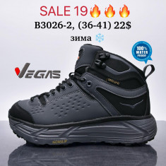 купить оптом Supo B3026-2