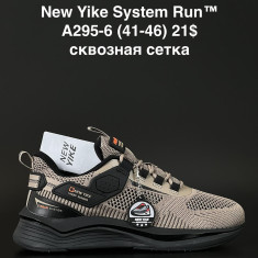 купить ANDA A295-6 оптом