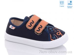 купить Weestep R107850482 оптом