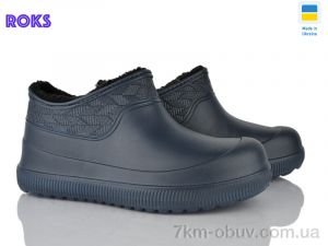 купить Roks 9701 синій оптом