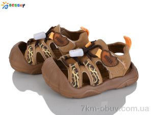 купить Bessky-Kellaifeng ST62-5S оптом