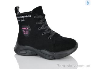 купить Xifa kids XXF03-FG906-2A оптом