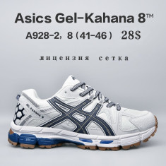 купить Chok A928-2 оптом