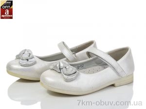 купить Clibee D27 silver 26р оптом