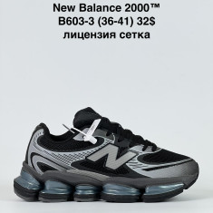 купить Katyo B603-3 оптом