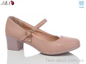 купить Aba KU177-6-2 оптом