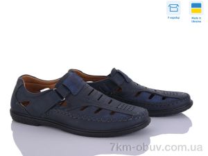 купить оптом Victoria 263