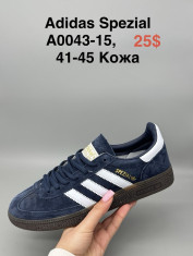 купить Supo(BRAND) A0043-15 оптом