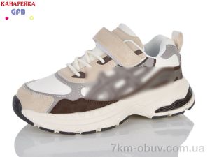 купить GFB-Канарейка B863-8 оптом