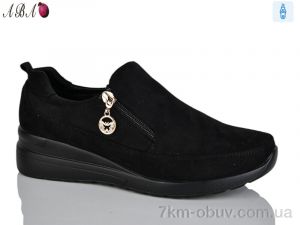 купить Aba A592-4 оптом