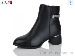 купить оптом Aba A2685