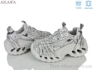 купить Ailaifa 1685 grey оптом